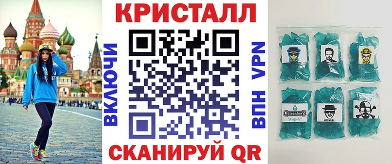 купить наркотики сайты  kraken сайт  Амфетамин VHQ  Инза 