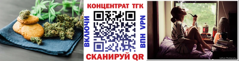 Cannafood марихуана  где найти   Инза 