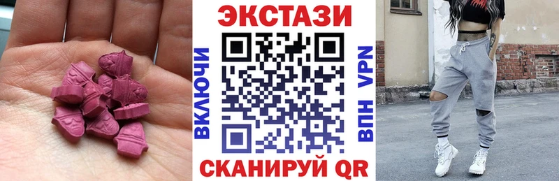 где купить наркотик  Инза  ЭКСТАЗИ Cube 