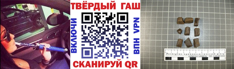 omg вход  Инза  Гашиш гашик 