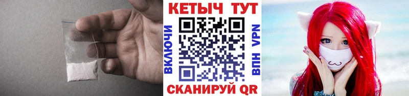 КЕТАМИН ketamine как найти наркотики Инза