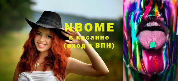 наркотики Нефтекумск