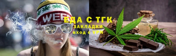 синтетический гашиш Верея