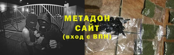 прущие грибы Нефтегорск