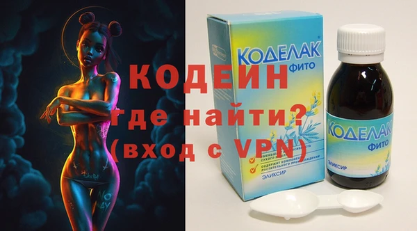ALPHA PVP Надым