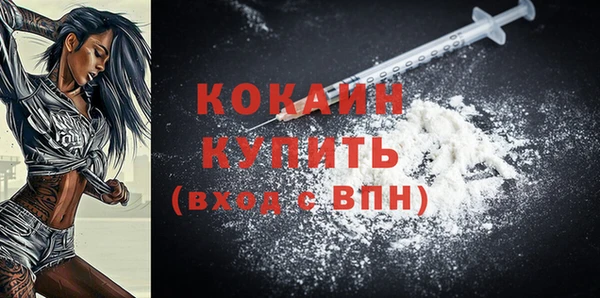 кокаин VHQ Навашино
