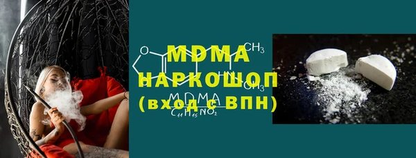 бутират Михайловск