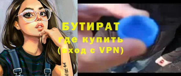 прущие грибы Нефтегорск