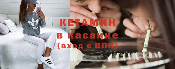 синтетический гашиш Верея