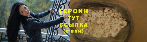 кокаин VHQ Навашино