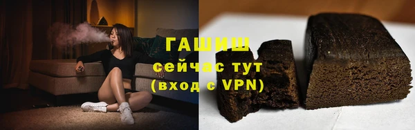 прущие грибы Нефтегорск