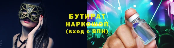 ALPHA PVP Надым
