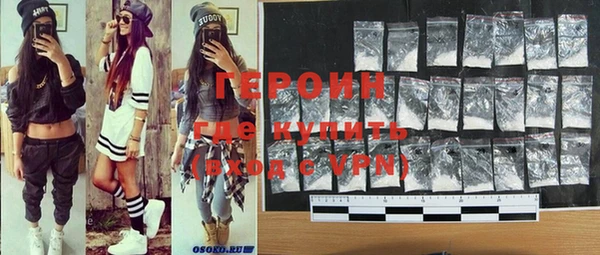 наркотики Нефтекумск