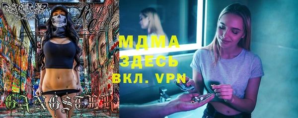 прущие грибы Нефтегорск