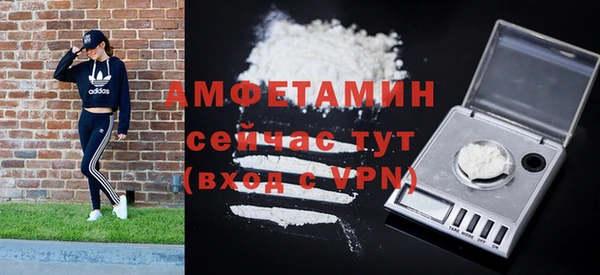 прущие грибы Нефтегорск