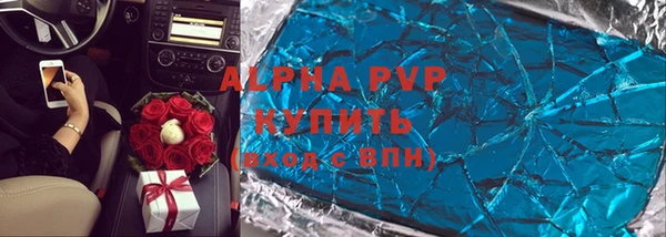 кокаин VHQ Навашино