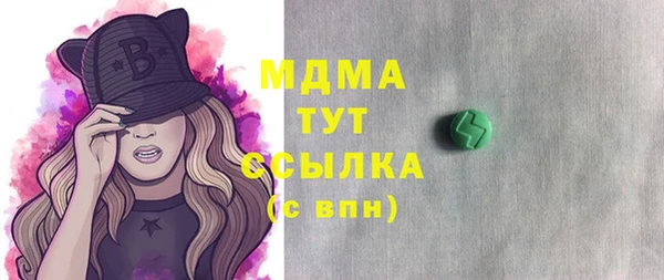ALPHA PVP Надым