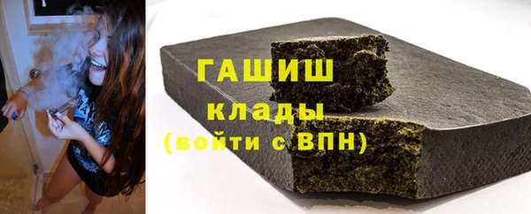 не бодяженный Гатчина