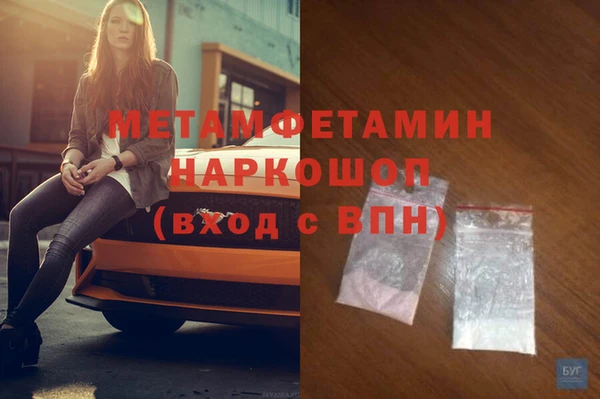 наркотики Нефтекумск