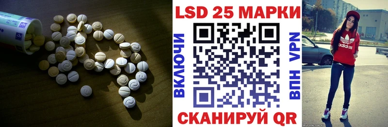 купить наркотики цена mega ЛСД экстази кислота Инза