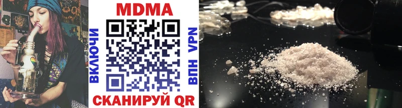 мега ONION  Инза  MDMA молли  купить  