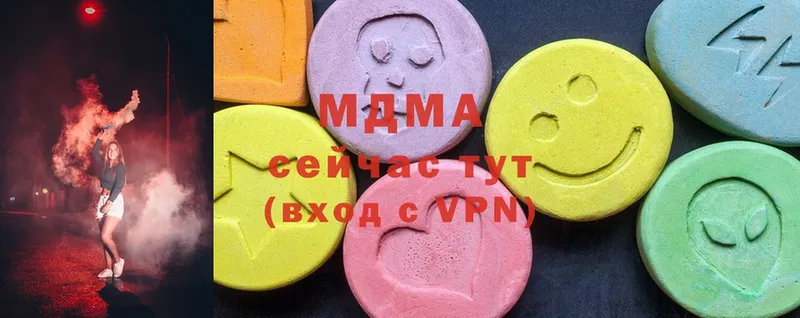 OMG рабочий сайт  купить наркотики цена  Инза  MDMA молли 