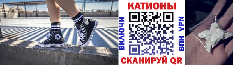 МЯУ-МЯУ mephedrone  купить  сайты  Инза 