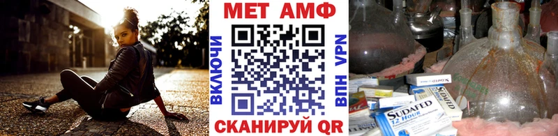 KRAKEN ссылки  даркнет сайт  Инза  Метамфетамин кристалл 