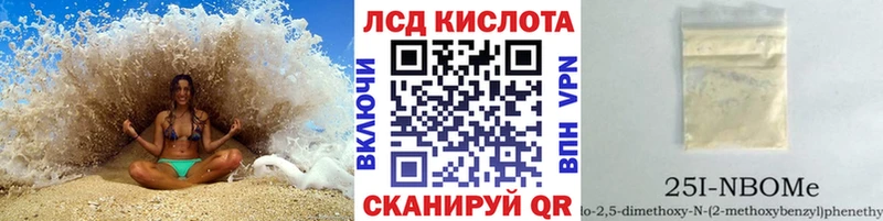 кракен как зайти  Инза  Марки NBOMe 1,5мг 