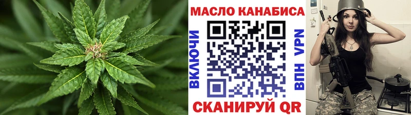 OMG онион купить Инза Дистиллят ТГК THC oil